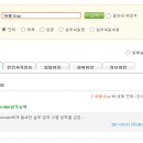 두리여행사 이미지