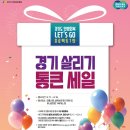 경기마트 골목 이미지