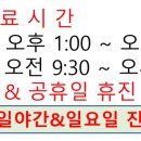 영종시카고치과교정과치과의원 이미지