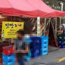 맛짱조개 - 강남구 언주로134길 18 | 맛짱조개