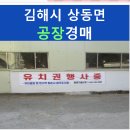 상동로375 네이버블로그