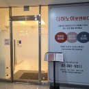 더하노이풋엔바디고양 | 삼송 원흥 마사지 실력 좋은 더하노이풋앤바디 지축점에서 온전한 휴식