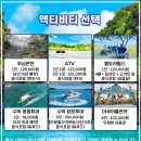 이루다투어 이미지
