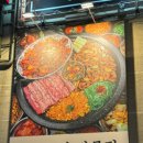 봉자막창진주 이미지