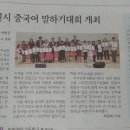 리나중국어