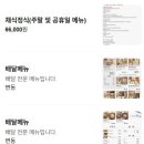 원앙헤어라인 | [W.14] 여의도 상견례 장소 추천 및 비교_1인상 한정식 룸식당 운산