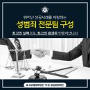 법무법인서리풀 이미지