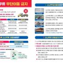 소나무비치