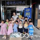매곡초등학교 국제뉴스