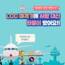 대신화물