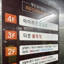 청진코아 이미지