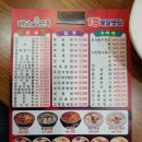 왕비성 - 하남시 검단산로 228 | 왕비성
