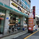 산수베이커리