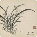 사군자 | 수묵화 어린이도 쉽게 그리는 사군자"난초"편/ 어린이 전시