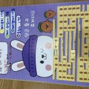 뽑기조아 이미지