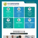 미사경희한의원 이미지