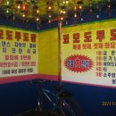 코모도무도장 이미지