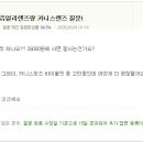 바이오쥬얼리 이미지