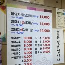 금호연탄갈비 - 서산시 읍내1로 35 | 금호연탄갈비