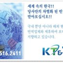 한국번역서비스