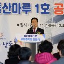 간석3동-31 이미지