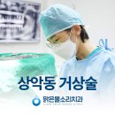 맑은물소리치과의원 이미지