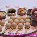 한식 디저트 이미지