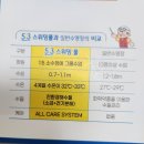 573스위밍풀