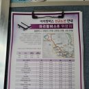 위양448 이미지