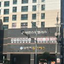 전포 피티 브릿지필라테스 다녀본 후기