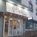 광석길 | 제주도 닭발 맛집 광석이네닭발집