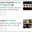 대명구내식당
