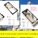 신호오피스텔 이미지