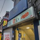 GS25세종한신점 | 어린이대공원파스타 통창뷰가 매력적인 알고 생맥주 후기