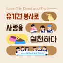 BOSS켄넬 | 댕댕나라에서 사랑의 실천으로 인기쟁이 된 썰 푼다 : 유기견 봉사 활동 후기