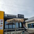 우도 선착장2 (동네슈퍼 앞) | 우도 맛집, 줄 서는 짬뽕집 섬소나이 후기