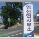 백수대신보건진료소 이미지