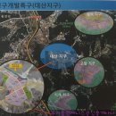주식회사 고암환경 네이버블로그