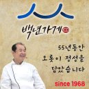 도투리