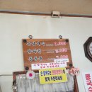 속리산손칼국수 이미지
