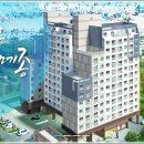 플라주펜션