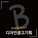 더바람디자인광고기획 이미지