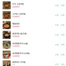 우리가 소갈비 이미지