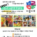 바름아트미술학원