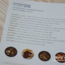 샬롬한의원 이미지