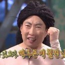 태능참숯화로구이 이미지