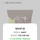 스마일간식 이미지