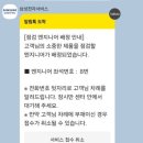 코오롱글로벌 구미서비스센터 | 삼성전자서비스센터 구미점, 갤럭시 배터리 교체 비용 내돈내산 후기 (갤럭시 S21)