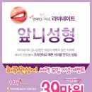 미인기공소 네이버블로그