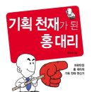 도울기획 이미지
